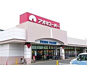 アオキスーパー大治南店 700m