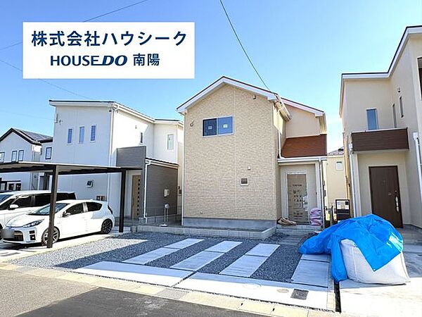 外観を拡大表示