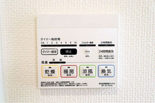 室内を拡大表示