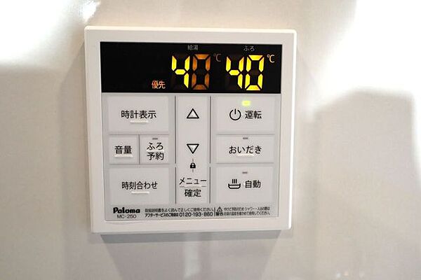 室内を拡大表示