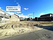 12月24日撮影♪　建築条件なし♪お好きなハウスメーカーで建築可能です♪
