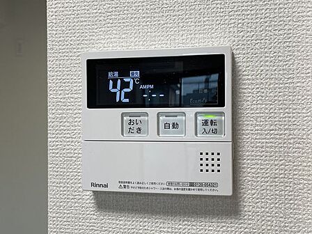 発電・温水設備