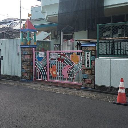 かもめ保育園 550m