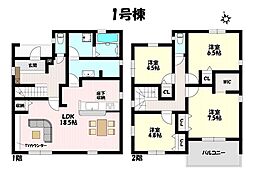 リーブルガーデン デザイナーズKuRuRi高森台 全2棟