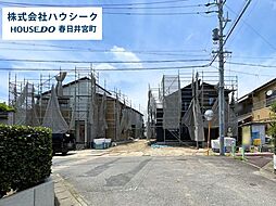 外観の画像