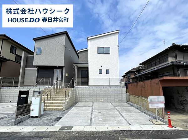 外観を拡大表示
