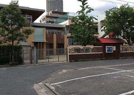 城北幼稚園 550m