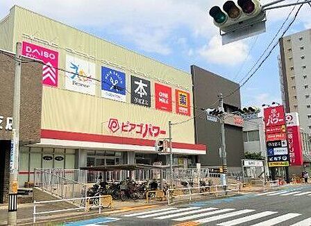 ピアゴパワー守山店 800m