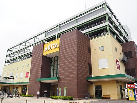 アピタ千代田橋店 1100m