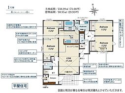 ブルーミングガーデン 春日井市坂下町5丁目 全1棟