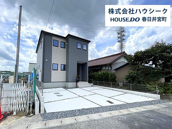 外観を拡大表示