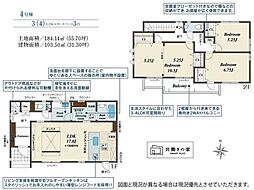 ブルーミングガーデン 春日井市上条町6丁目 全5棟