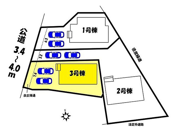 その他を拡大表示