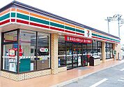 セブンイレブン春日井高森台店 1200m
