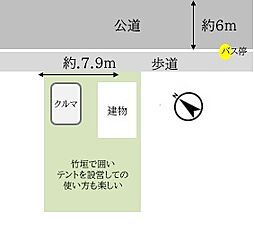 走水　魚キッチン