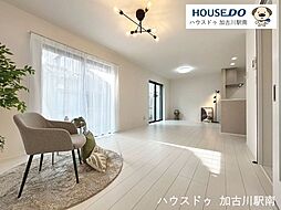 リビング/ダイニングの画像