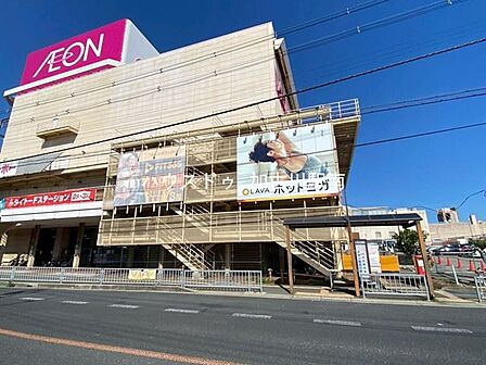 イオン加古川店 260m