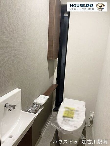 トイレを拡大表示