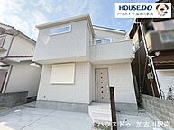 兵庫県加古川市加古川町稲屋：物件画像
