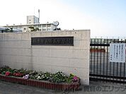 摂津市立第三中学校 徒歩45分。 3530m