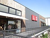 ユニクロ吹田グリーンプレイス店 徒歩46分。 3630m