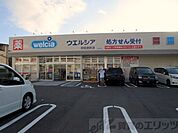 ウエルシア吹田原町店 徒歩15分。 1130m