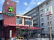 食品館アプロ　総持寺駅前店 徒歩8分。 630m