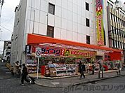 ダイコクドラッグ　阪急茨木市駅前店 徒歩5分。 350m
