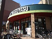 スーパーマルヤスJR千里丘店 徒歩8分。 570m