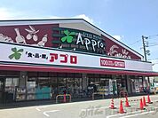 食品館アプロ沢良宜店 徒歩9分。 700m