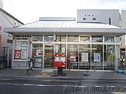 高槻藤の里郵便局 徒歩12分。 900m