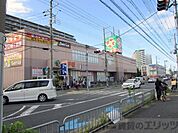 ライフ　岸辺店 徒歩7分。徒歩7分。 530m