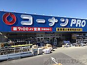 コーナンPRO茨木店 徒歩24分。 1850m