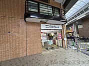 ソフトバンク淡路駅前 徒歩10分。 750m