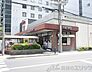 周辺：フレスコ江坂店 徒歩6分。 450m