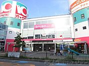 ダイソールッツ南摂津店 徒歩23分。 1810m