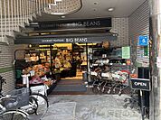 BIG　BEANSノース店 徒歩7分。 540m