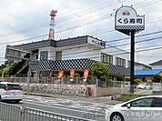 無添くら寿司箕面店 徒歩67分。 5350m