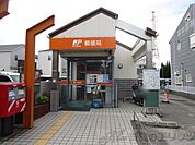 高槻川添郵便局 徒歩11分。 860m