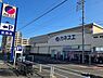 周辺：カネスエ宮西店大型のスーパーマーケットで、さまざまな商品をお値打ち価格で提供しています。商品の良さや、価格に、地域の消費者の皆様の評価いただいています。営業時間：8:00-21:00駐車場 710m