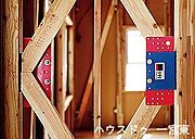 【粘弾性素材を活用した制震装置(SAFE365)】この素材は高層ビルの制震装置にも使われており、優れた地震エネルギーの吸収を実現(震度6強を最大67％低減)。