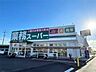 周辺：業務スーパー大山店県道64号線沿いにあり、アクセスしやすく、プロの方はもちろん一般の方でも購入可能で、高品質&低価格、安全な「食」を届けている。営業時間：9:00-21:00取扱い：青果、 340m
