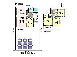 ハートフルタウン一宮市時之島 全5棟 D号棟 新築一戸建て