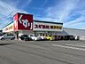 周辺：スギドラッグ 菰野西店駐車場：75台営業時間店舗　　　毎日　9-22調剤薬局　平日　9-14/15-19　　　　　土　　9-13　　　　　日祝　休み 3100m