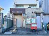 周辺：四日市浜田郵便局営業時間郵便窓口　平日　9-17貯金・保険窓口　平日　9-16ATM　平日　9-17：30　土　9-12：30 670m