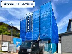 四日市市大谷台1丁目 全2棟 1号棟 新築一戸建て