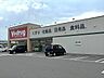 周辺：Vdrug四日市泊店営業時間：9:00～21:00日用品以外にも食料品も取り扱っているので便利です。毎週水曜日と土曜日は、ポイント3倍デー。クレジットカード・電子マネー・スマホ決済利用可 550m