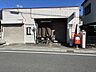 周辺：菰野大羽根園簡易郵便局営業時間郵便・貯金・保険　各窓口平日　9:00〜16:00土日祝　お取り扱いしません 1200m