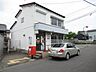 周辺：七取郵便局　【営業時間】郵便窓口9:00〜17:00(平日のみ)、貯金窓口9:00〜16:00(平日のみ)【駐車場】2台有 80m