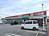 周辺：一号舘　桜店営業時間　9:00-22:00(別館　9:00-21:00　灯油　9:00-19:00)駐車場あり 1250m